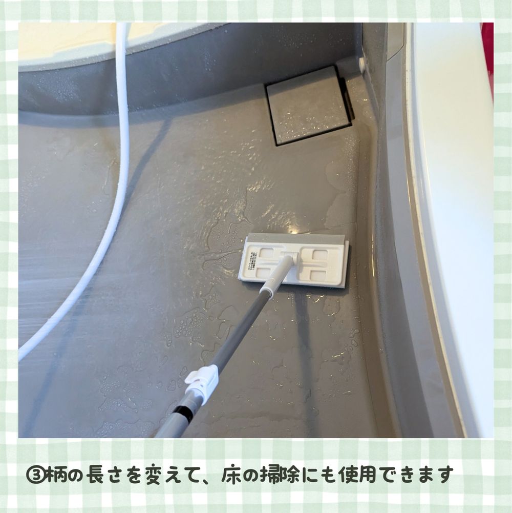 伸縮バスブラシ×乳酸カビ取りシートで手の届きにくい天井のカビ 伸縮バスブラシ×乳酸カビ取りシートで手の届きにくい天井のカビ
