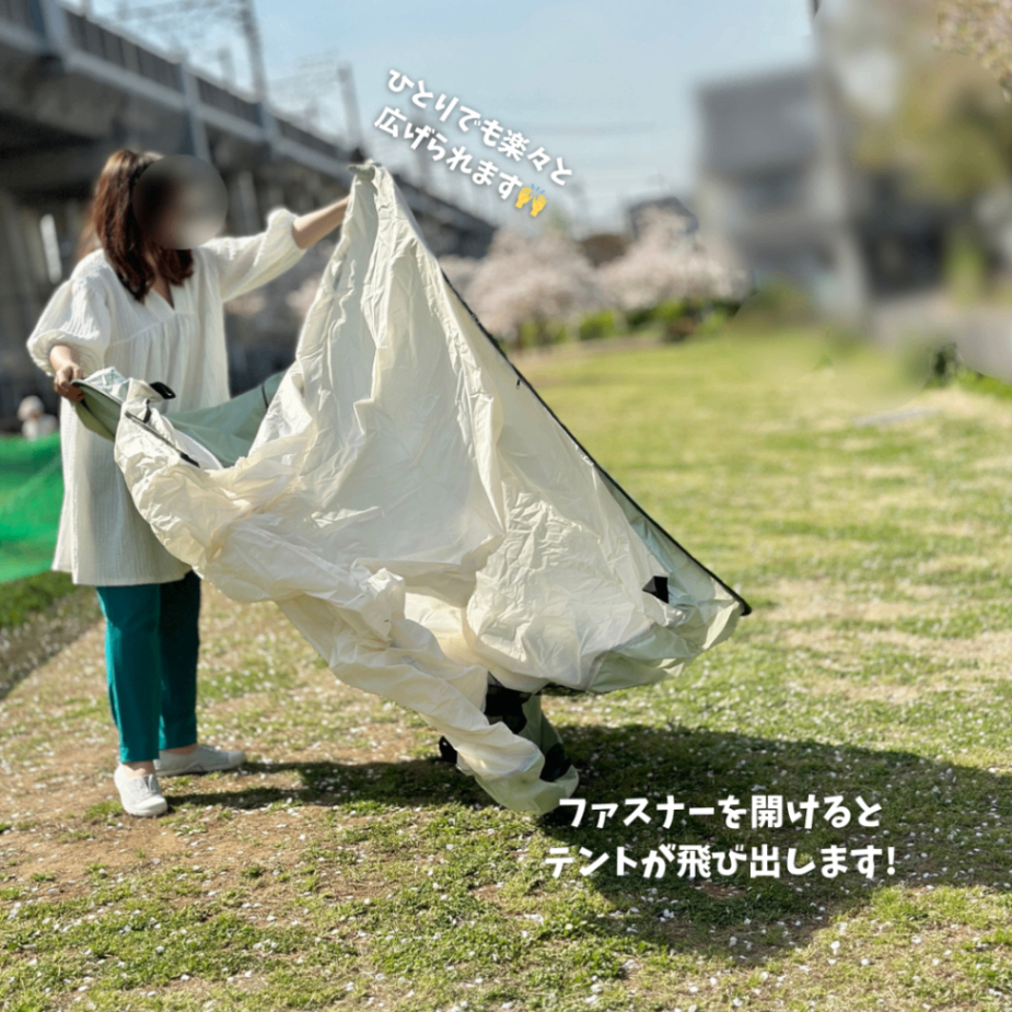 テントデビューにおすすめ！簡単組み立てテント | くらシェア
