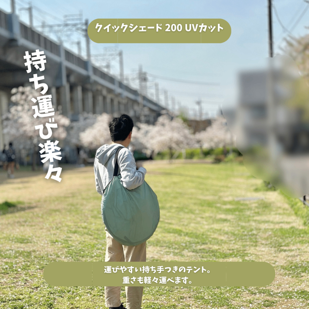 テントデビューにおすすめ！簡単組み立てテント | くらシェア