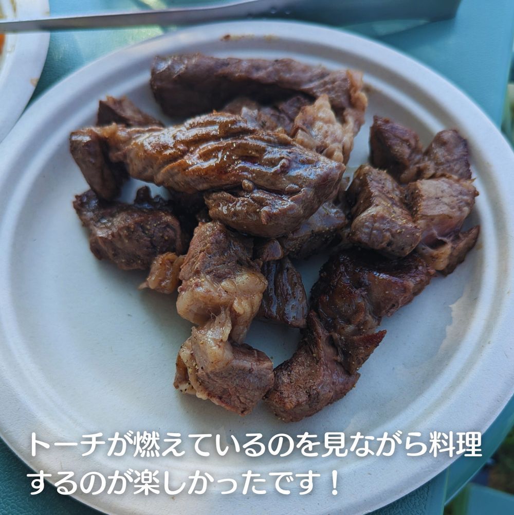 流行りのスウェーデントーチでアウトドアクッキング | くらシェア