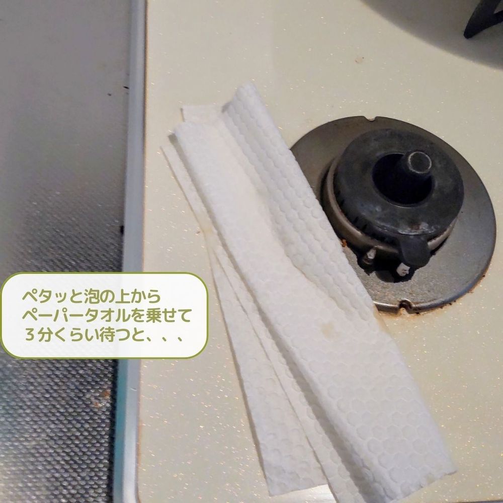 しつこい焦げ汚れに！泡パック | くらシェア