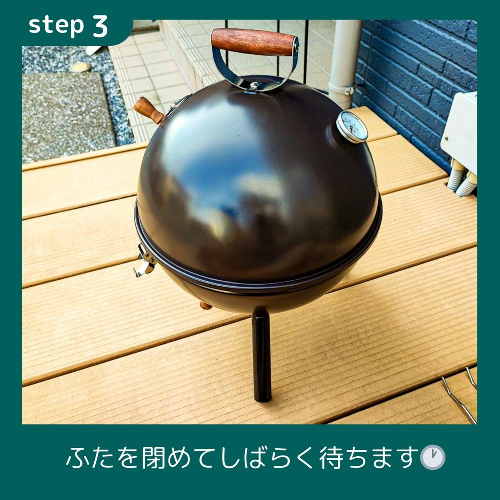 カインズの「スモークもできるミニバーベキューコンロ」で初めて