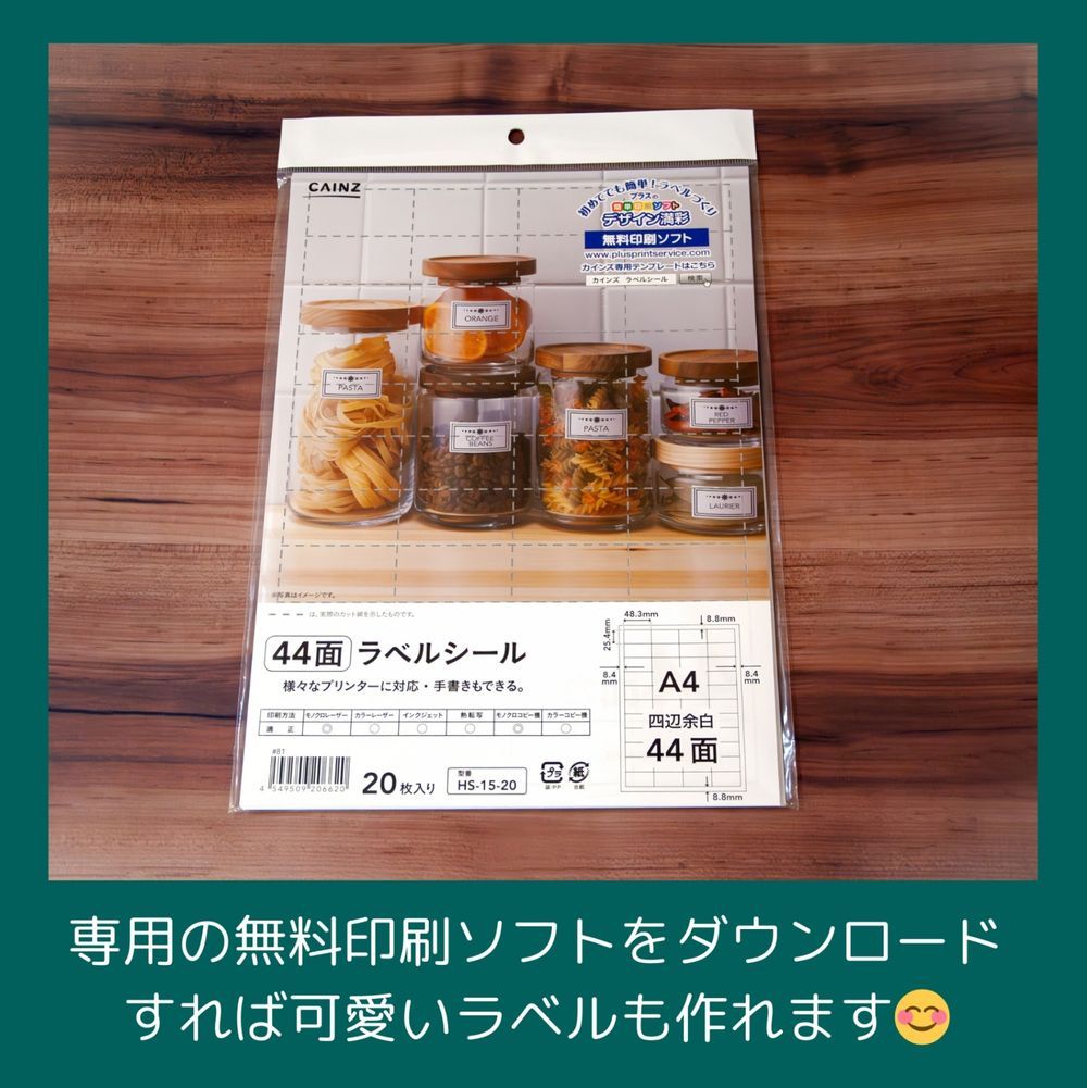 消費期限切れにさよなら！カインズの冷蔵庫収納ケース | くらシェア