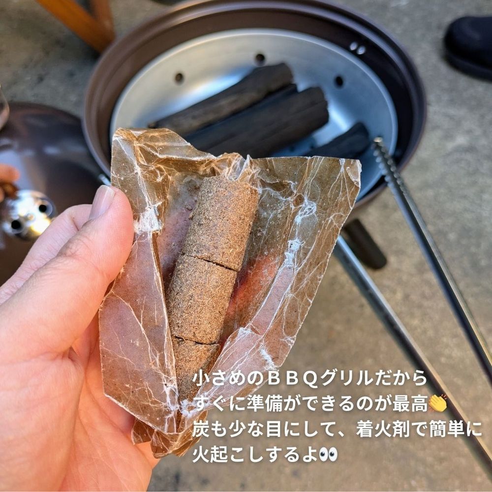カインズの「スモークもできるミニバーベキューコンロ」で初めて