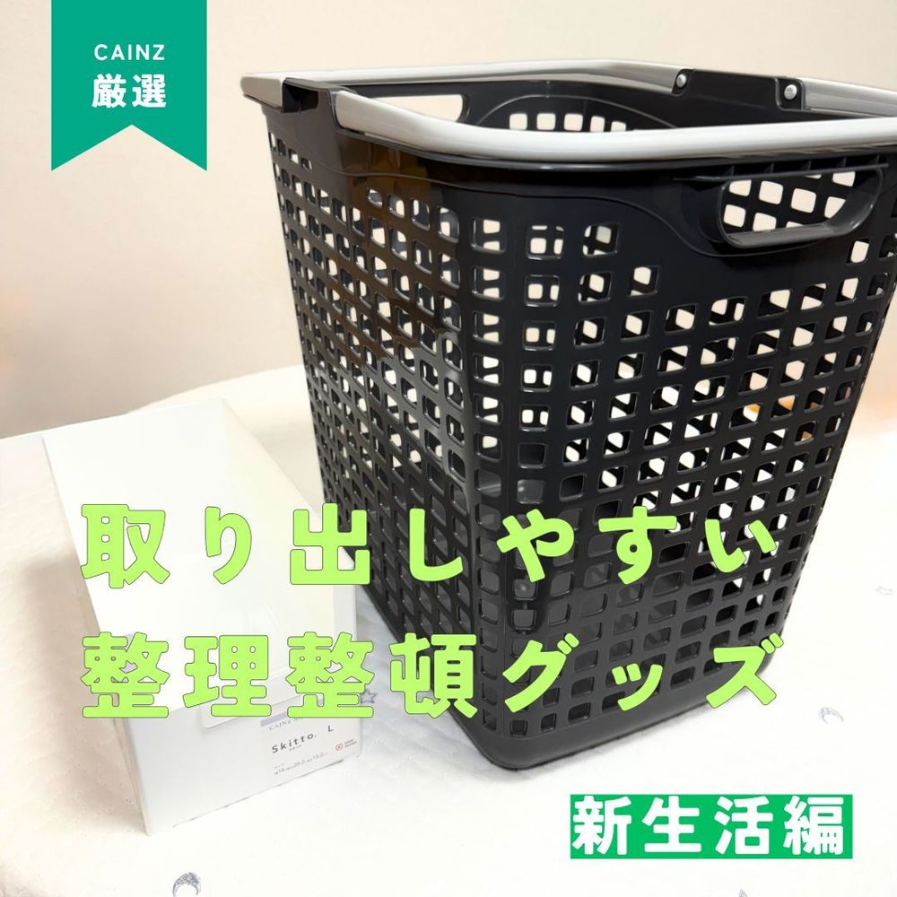 家事効率をUP!冷蔵庫横のスペース活用方法 | くらシェア 家事効率をUP!冷蔵庫横のスペース活用方法 | くらシェア