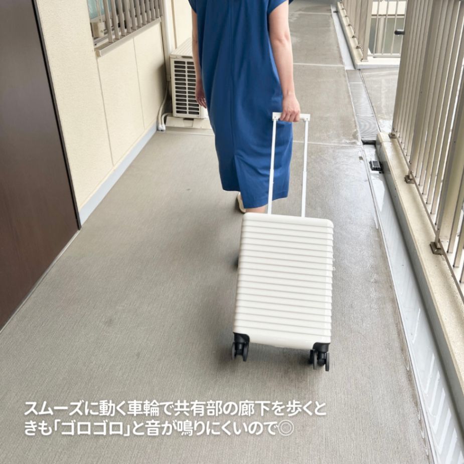 旅行好きにおすすめ！静かなキャリーケース | くらシェア
