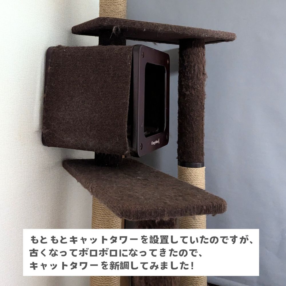 連結できるキャットインテリアタワー 5ステップ グレー | ペット