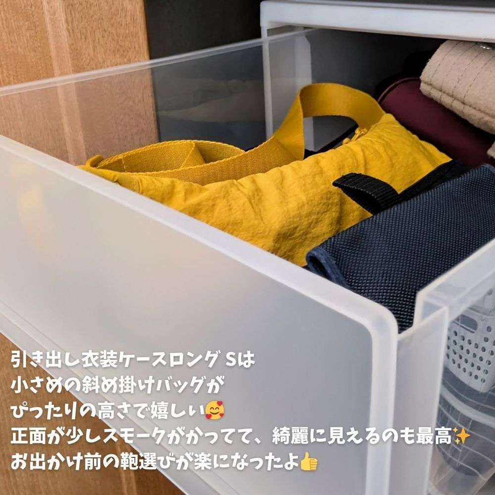 整理整頓｜くらシェア