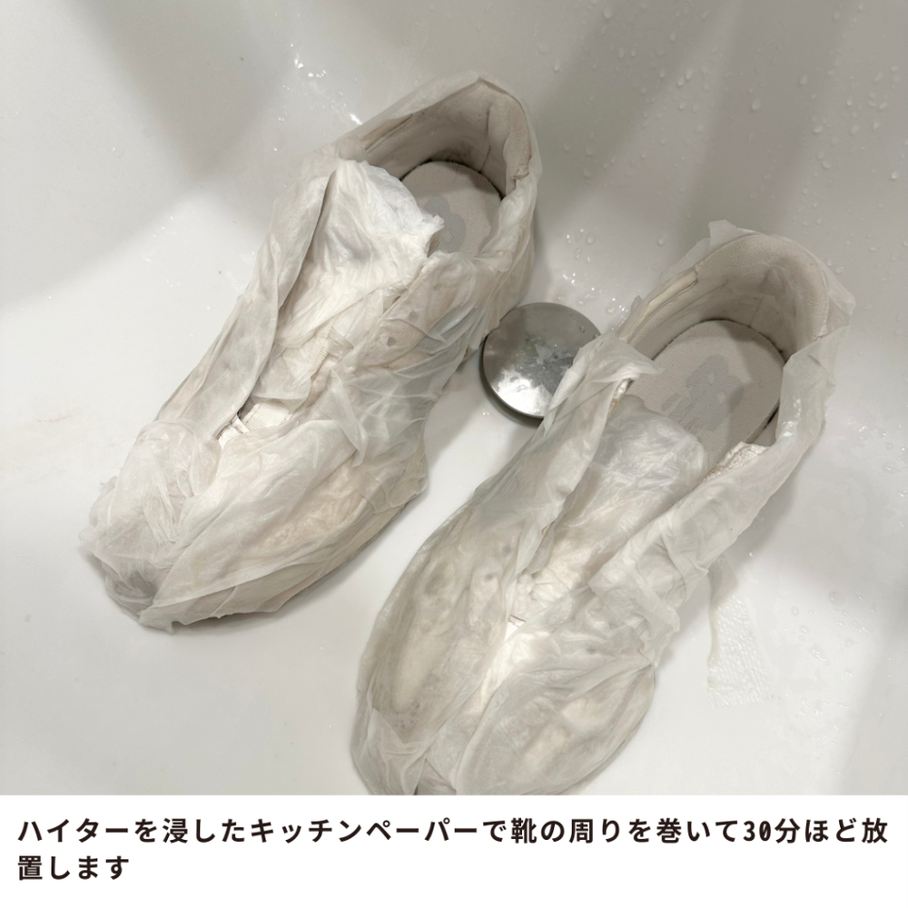 期間限定のお買い得商品 汚れたスニーカーを新品同様に！やって良かった磨き術 | くらシェア 靴