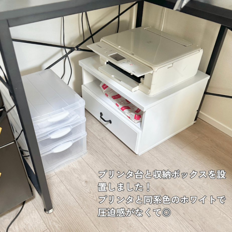 効率的なオフィス作業をサポート　プリンター台　収納 効率的なオフィス作業をサポート プリンター台 収納