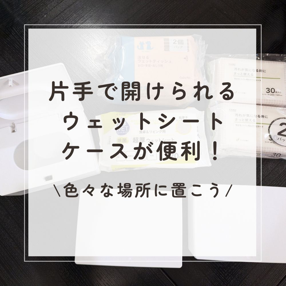 整理整頓｜くらシェア