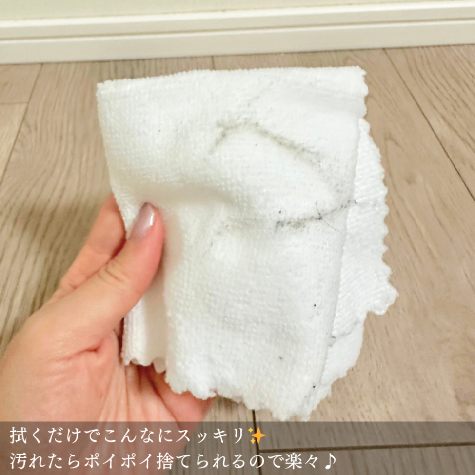 たったコレだけ！ほこりをつきにくくするワザ | くらシェア