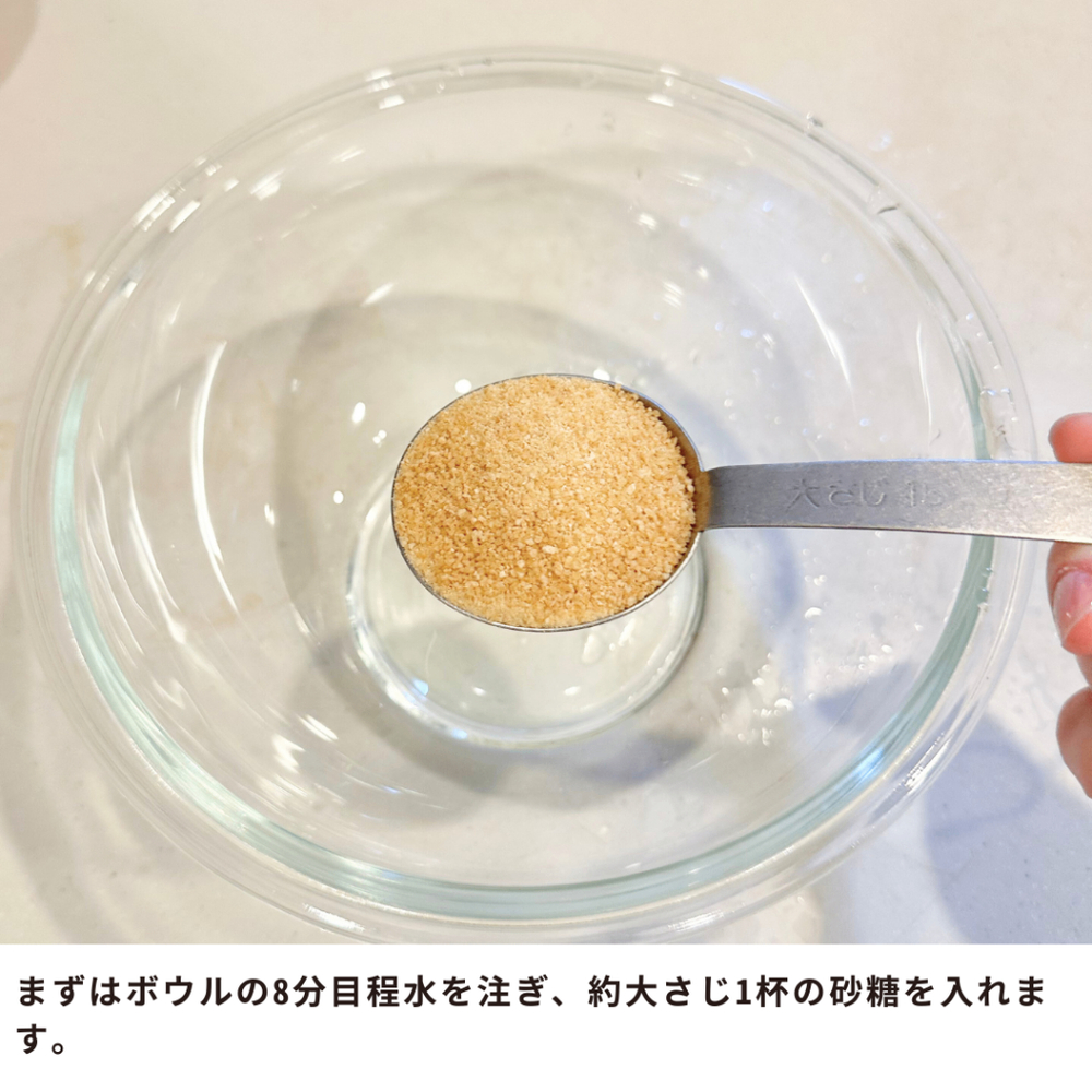 サクサク紅しょうが揚げ – MDホールディングスオンラインショップ