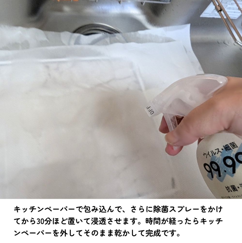 梅雨時期のキッチン周りを清潔に | くらシェア