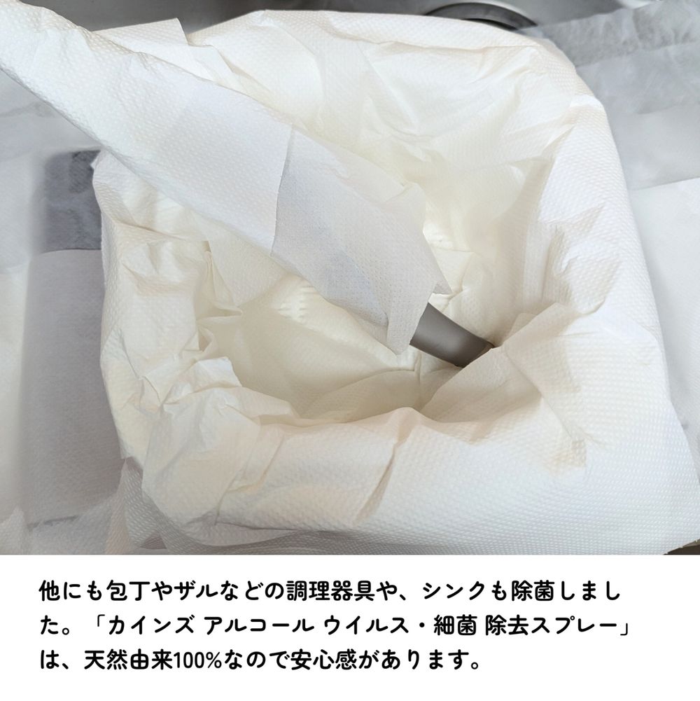 梅雨時期のキッチン周りを清潔に | くらシェア