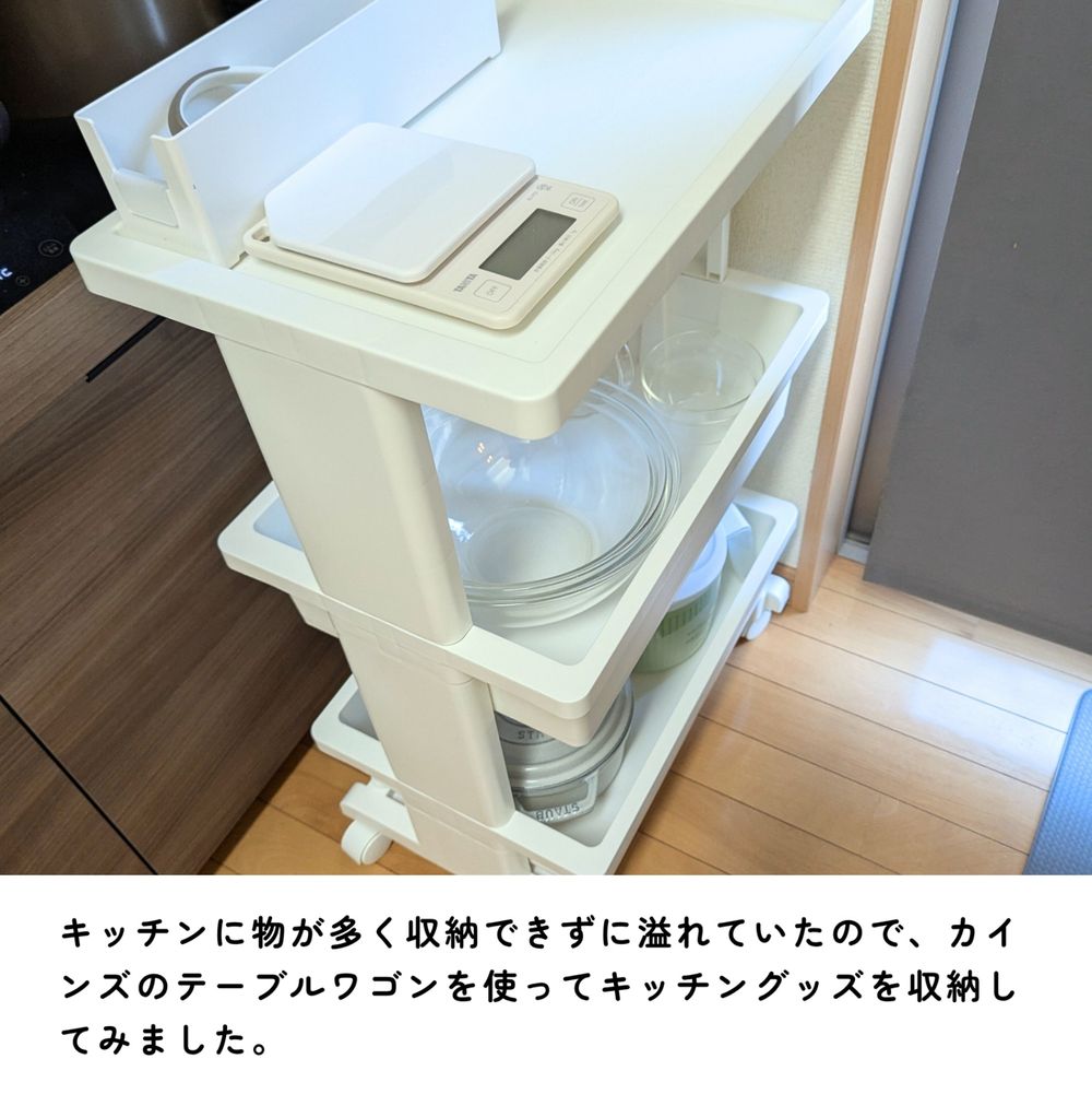 整理整頓マナー 整理整頓｜くらシェア