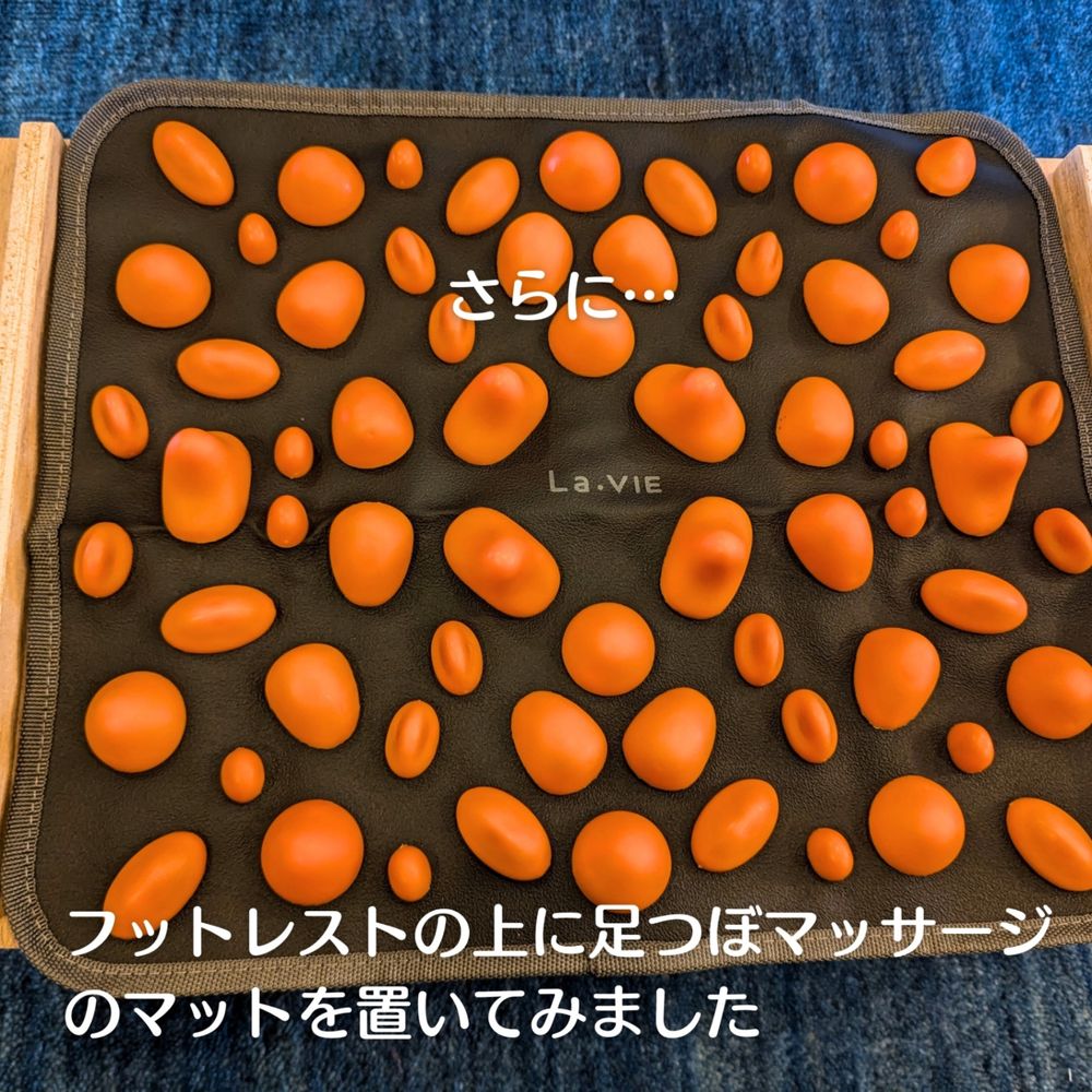 デスクの足置きとツボ押しを合体！仕事中も足裏すっきり