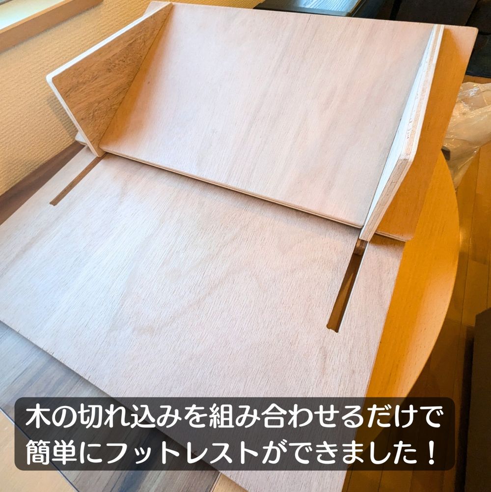 デスクの足置きとツボ押しを合体!仕事中も足裏すっきり デスクの足置きとツボ押しを合体!仕事中も足裏すっきり