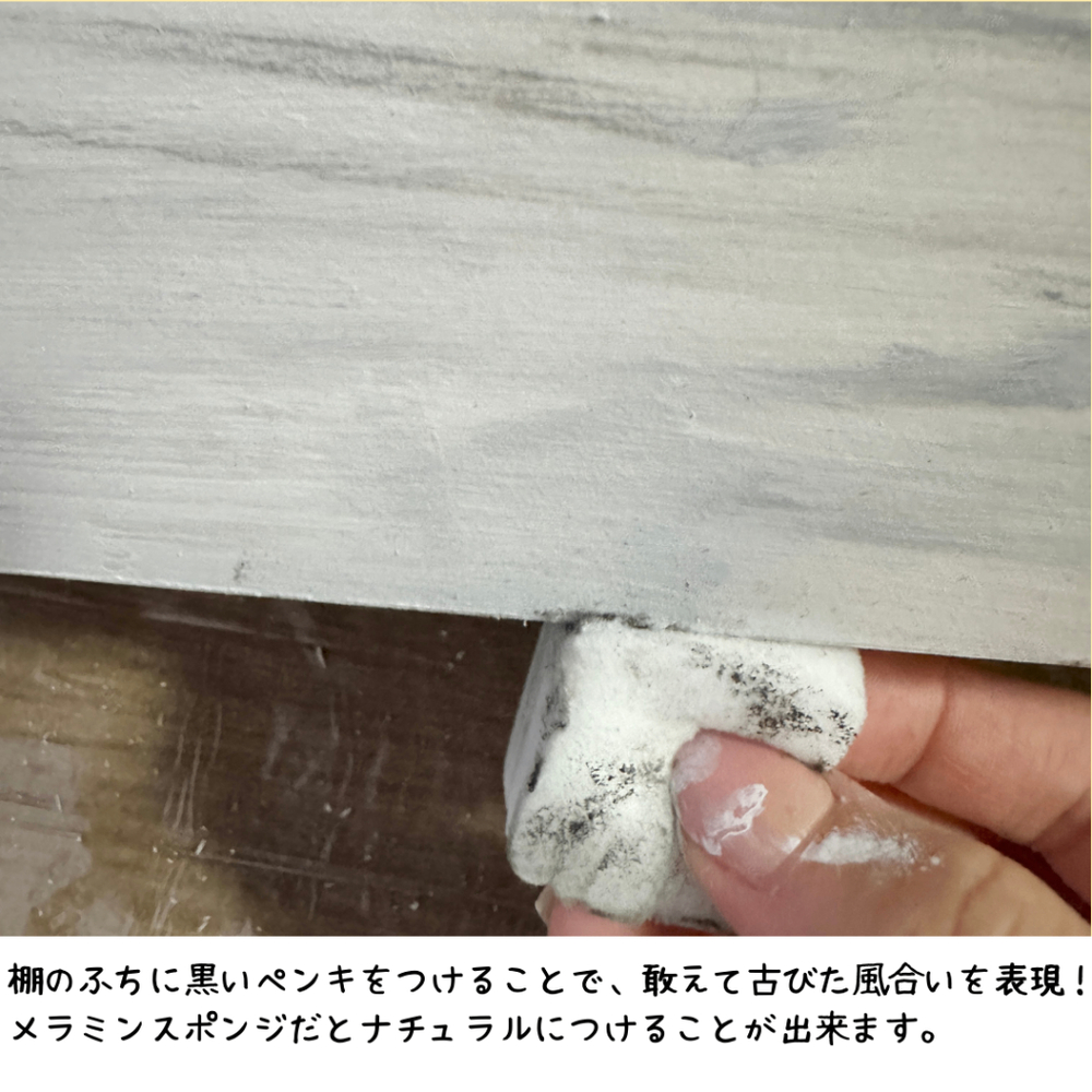 シンプル家具をシャビーシック風にリメイク | くらシェア