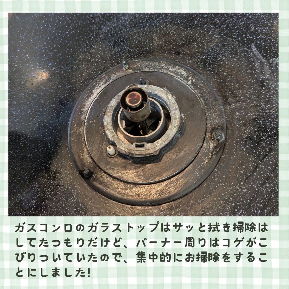 SHIM-FREE GASKET | 株式会社 GL HAKKO