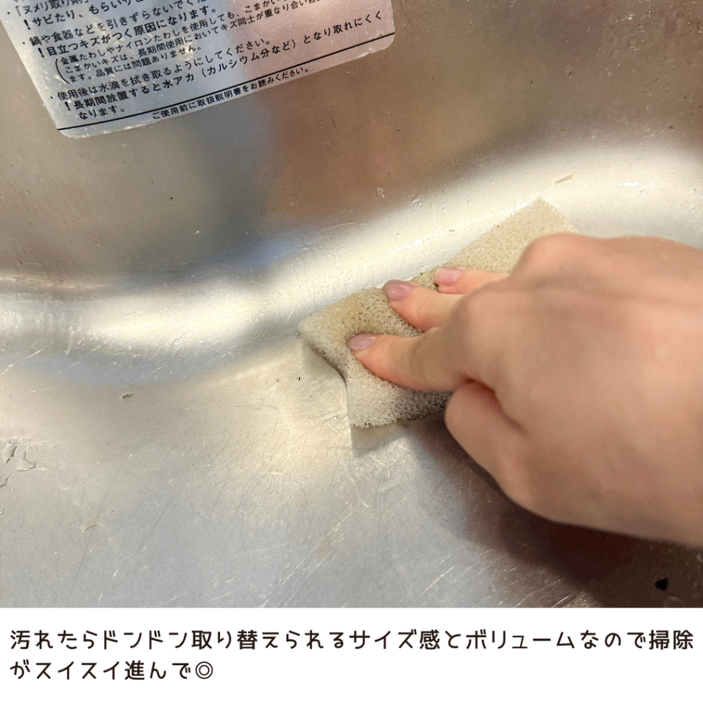 気軽にケア!シンクのしつこい水アカをスッキリ落とす方法 気軽にケア!シンクのしつこい水アカをスッキリ落とす方法