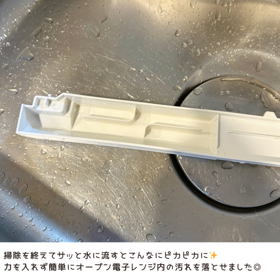 楽天市場】【6/4 20時〜2h限定20％OFFクーポン】ギトギト油汚れ