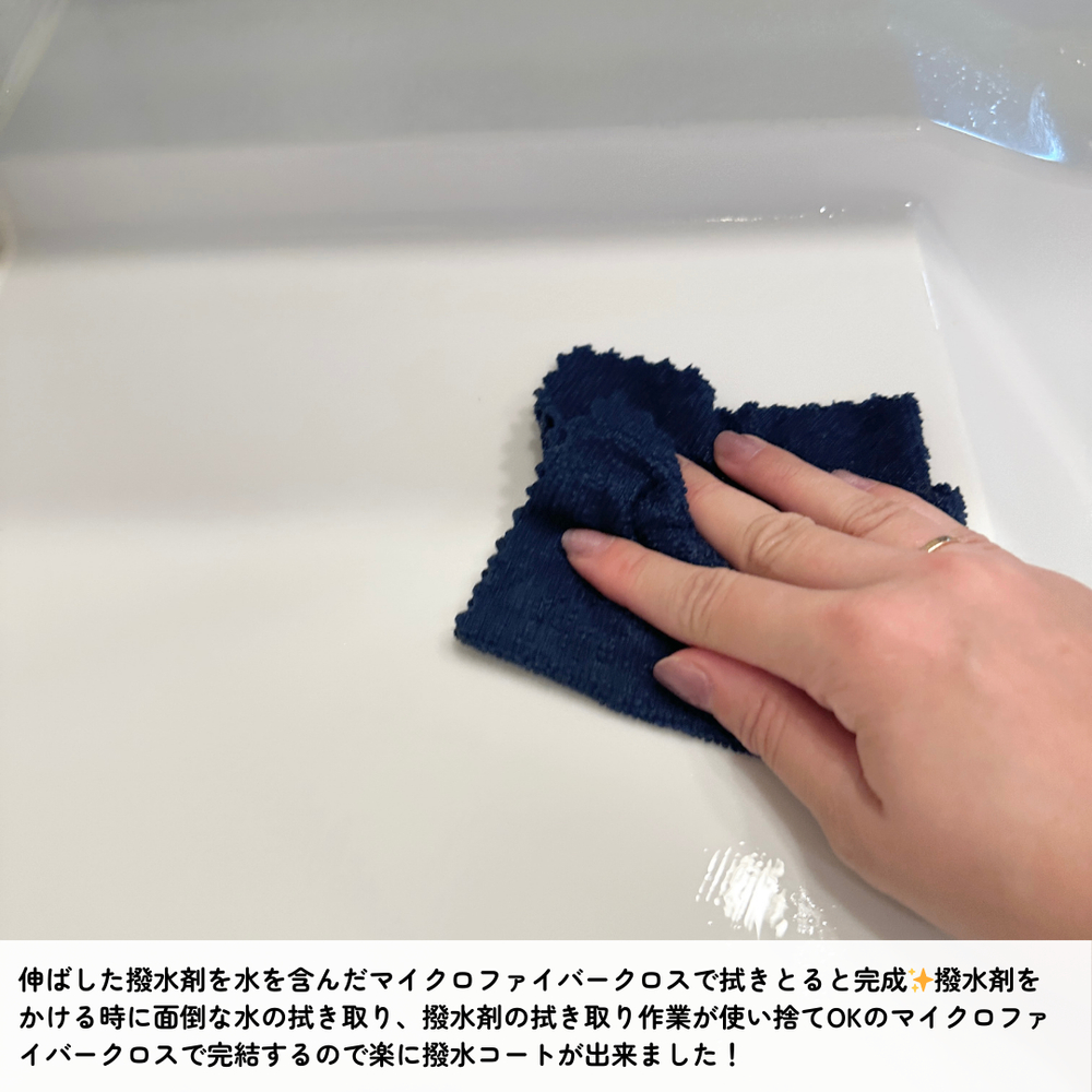 撥水剤で掃除後のピカピカが長持ち！洗面台をきれいな状態で