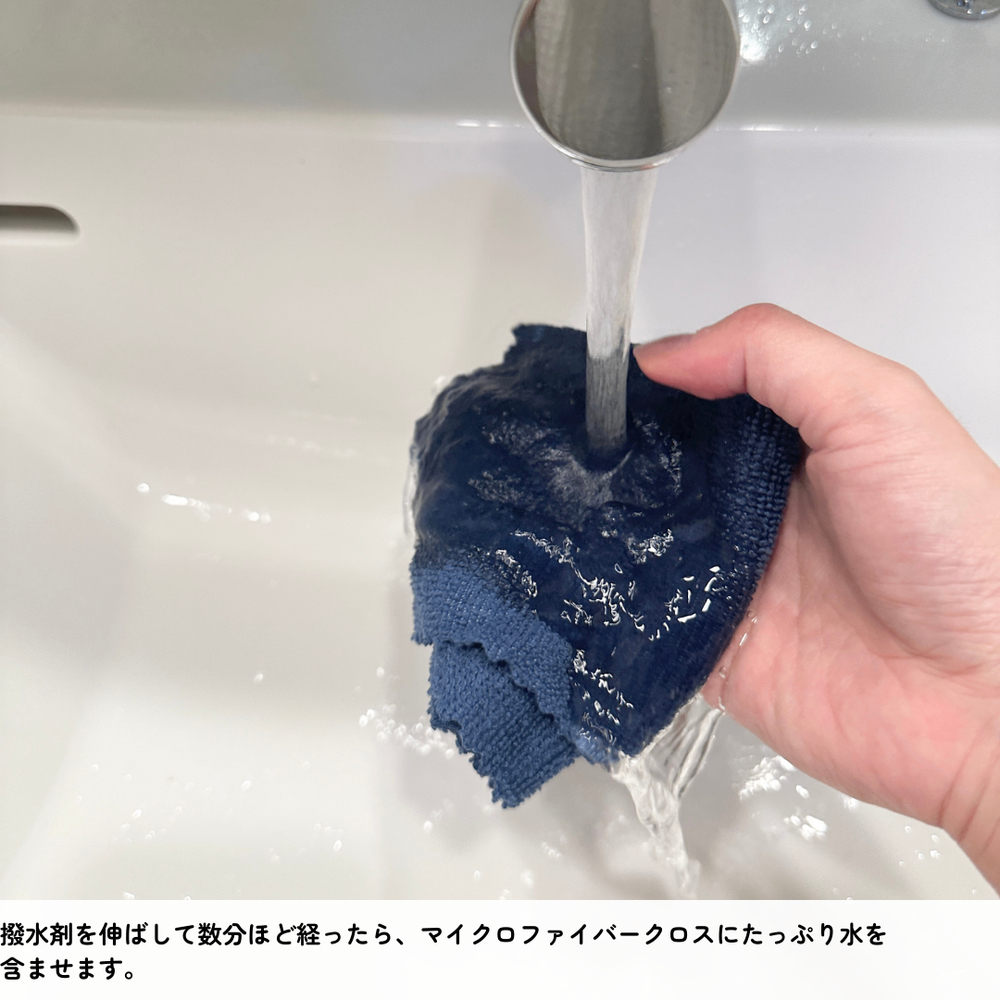 撥水剤で掃除後のピカピカが長持ち！洗面台をきれいな状態で