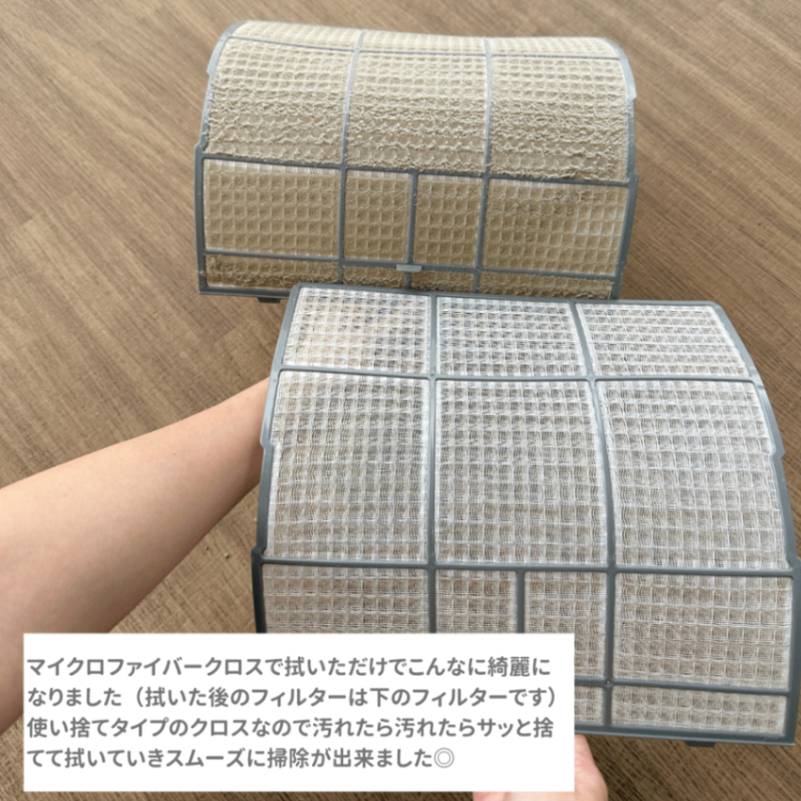 サザエさん クリアファイル、マイクロファイバークロス、クリーナー 
