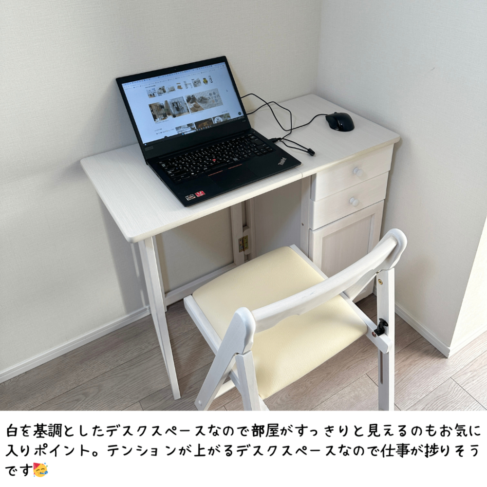 省スペースでも叶える!憧れのデスクスペース作り | くらシェア 省スペースでも叶える!憧れのデスクスペース作り | くらシェア