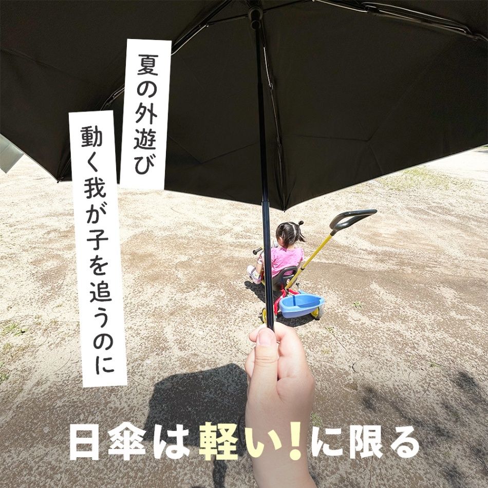  Peak - キャンプいろいろセット。日傘もセットで 日傘は軽い！に限る | くらシェア