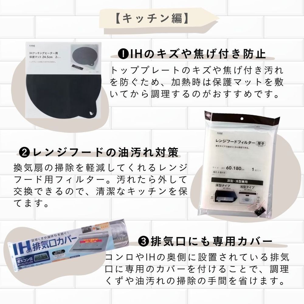 新生活🌸入居前にやることリスト①/ | くらシェア