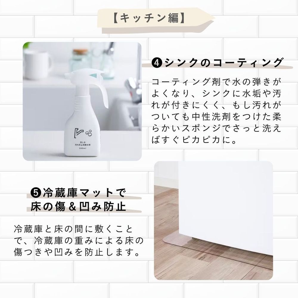 掃除道具もスタイリッシュに揃えたい！ | くらシェア