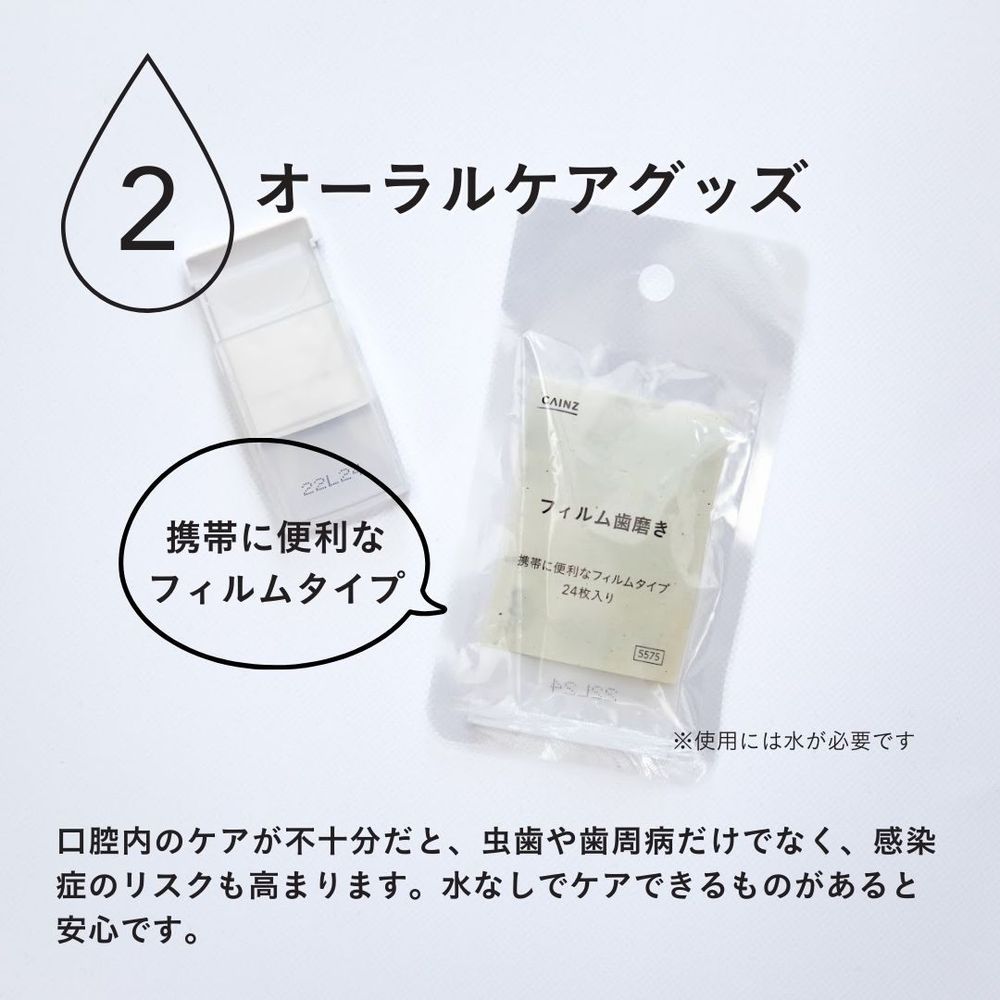 防災】断水の時に役立つアイテム | くらシェア