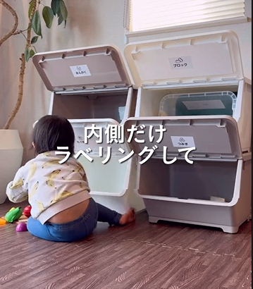 大人気収納「キャリコ」 | くらシェア