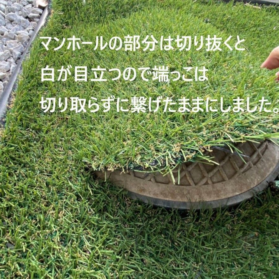人工芝『ゆとりオリジナル透水性人工芝』 | イプロス