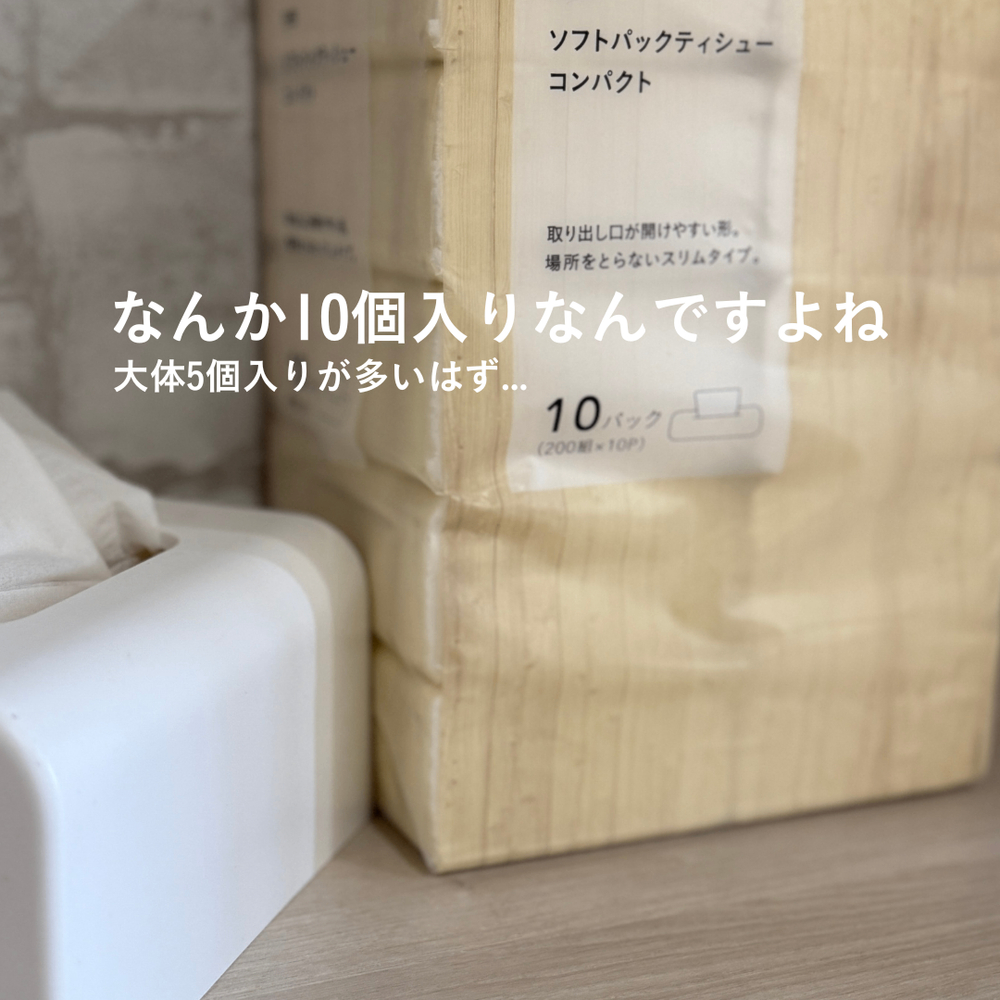 気づいてしまいました。 | くらシェア