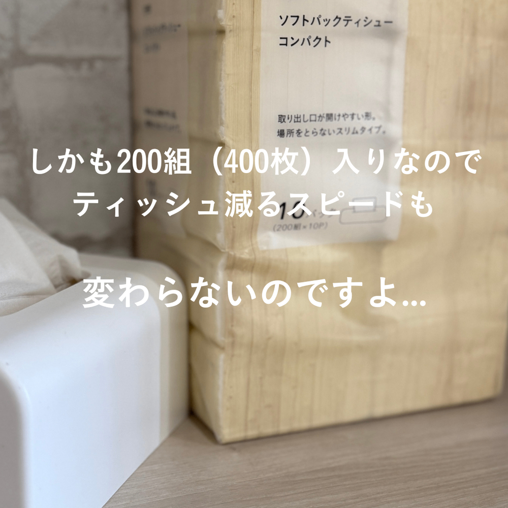 気づいてしまいました。 | くらシェア