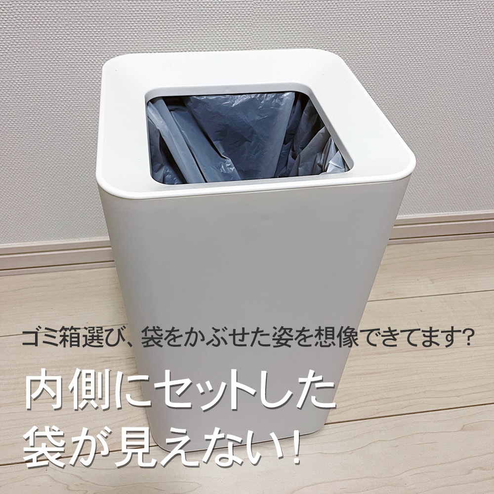 【うみか（いいね。の度に値下げします。）】 ゴミ箱 おしゃれ 楽天市場】【お買い物マラソン☆ポイント2倍】ゴミ箱 おしゃれ
