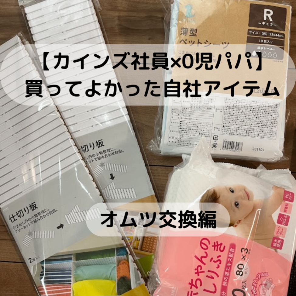 F:NEX 超絶最かわてんしちゃん 1/7スケール – SOOTANG HOBBY